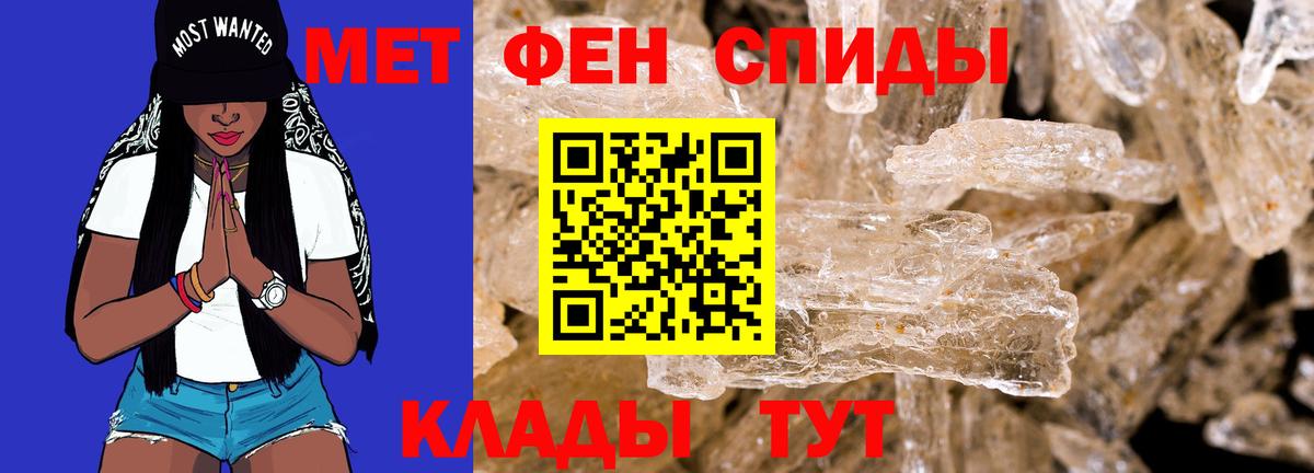 Амфетамин 98% Северобайкальск