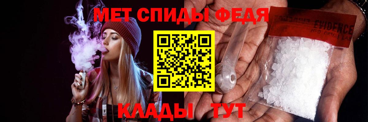 Amphetamine Розовый  Вход с VPN  Северобайкальск 