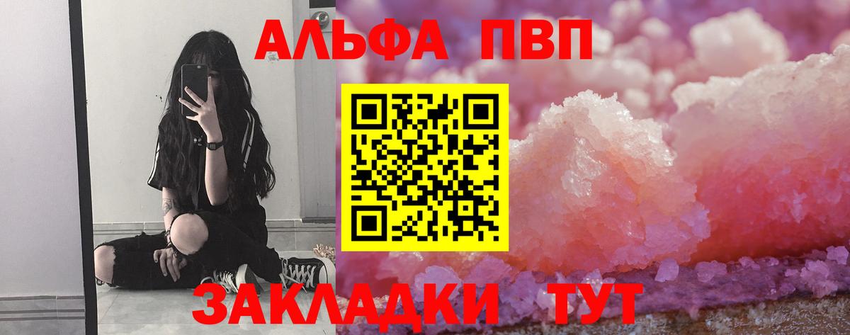 А ПВП мука Северобайкальск