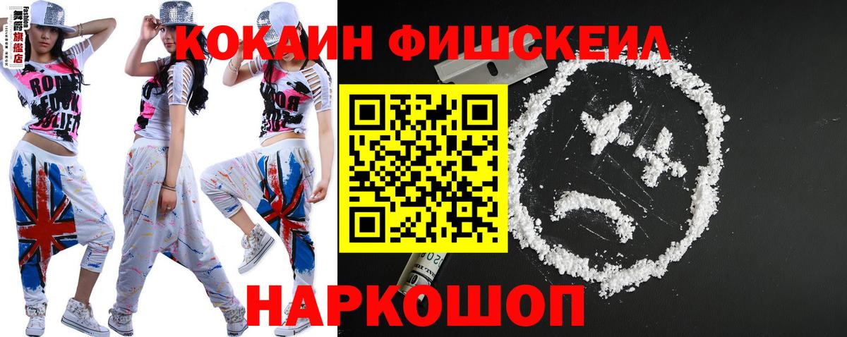 COCAIN  Вход с VPN  Северобайкальск  COCAIN Columbia  Cocaine Columbia 