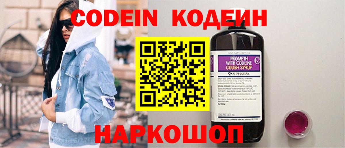 ГАШИШ  Канабис  Северобайкальск  Alpha-PVP СОЛЬ   NBOMe  КОКАИН  Меф кристаллы  Вход с VPN  Экстази 