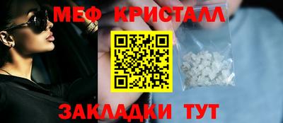 jwh Обнинск