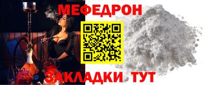 тгк Нягань