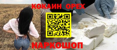 альфа пвп VHQ Обь