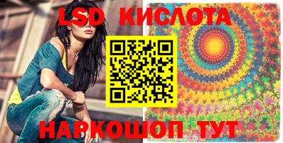 jwh Обнинск