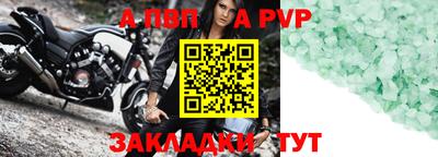 тгк Нягань