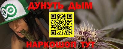 jwh Обнинск