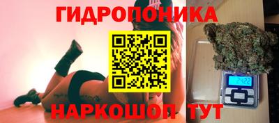 jwh Обнинск