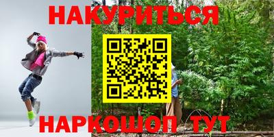 jwh Обнинск