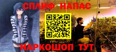 альфа пвп VHQ Обь