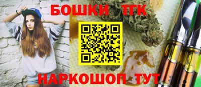 тгк Нягань