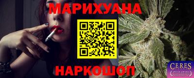 jwh Обнинск