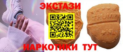 альфа пвп VHQ Обь
