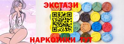 тгк Нягань