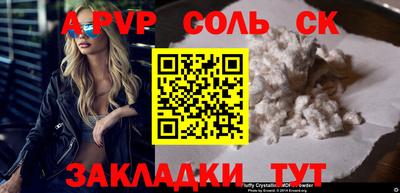 тгк Нягань