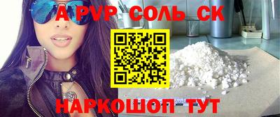 тгк Нягань