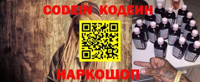 альфа пвп VHQ Обь