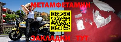 альфа пвп VHQ Обь