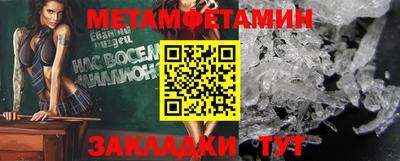 альфа пвп VHQ Обь