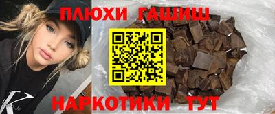 альфа пвп VHQ Обь
