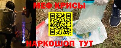 jwh Обнинск