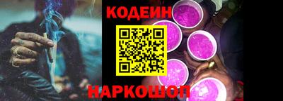 jwh Обнинск