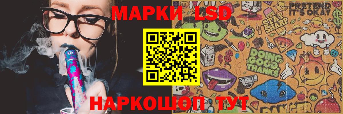 Северобайкальск  LSD-25 экстази ecstasy  Вход с VPN  LSD-25 экстази кислота 