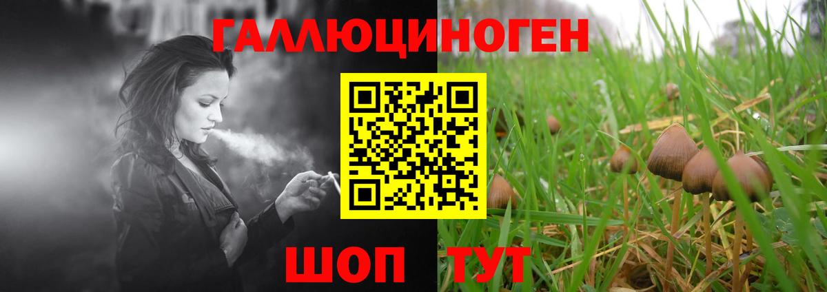 МАРИХУАНА Северобайкальск